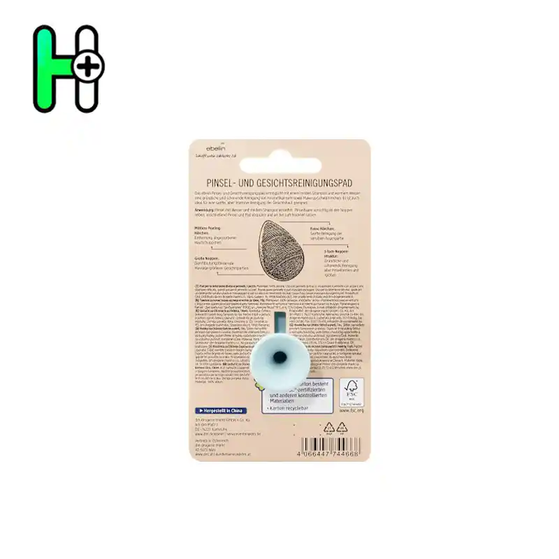 پد شستوشوی صورت و برسهای آرایشی ابلین Pinsel- und Gesichtsreinigungspad 3 پد شستوشوی صورت و برسهای آرایشی ابلین Pinsel- und Gesichtsreinigungspad