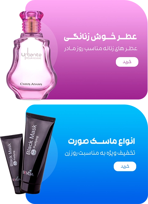 2 banners with shape WEBP