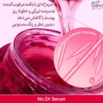 صفحه اصلی 29 سرم PDRN کلاژن 2X حجمدهنده و جوانساز افزایش استحکام، حجم و درخشندگی پوست شماره 2 نامبوزین Numbuzin No.2 PDRN Collagen 2X Volume Serum Rose 30ml