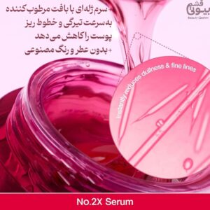 سرم PDRN کلاژن 2X حجم‌دهنده و جوانساز افزایش استحکام، حجم و درخشندگی پوست شماره 2 نامبوزین Numbuzin No.2 PDRN Collagen 2X Volume Serum Rose 30ml