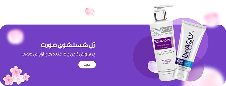 beauty new design 02